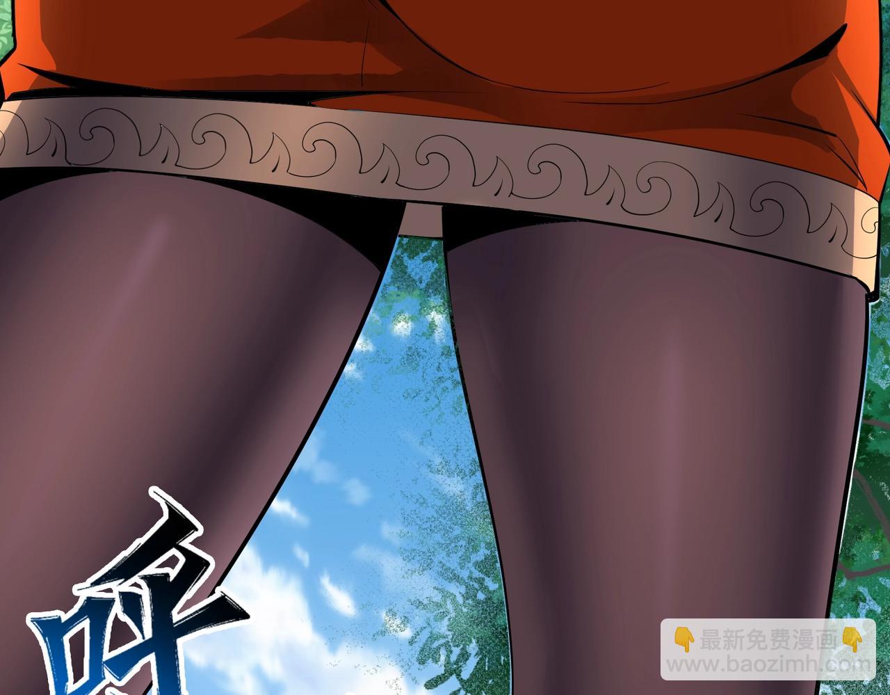 萬古神帝 - 第73話 龍形象影(1/2) - 5