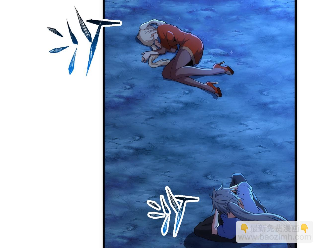 萬古神帝 - 第73話 龍形象影(1/2) - 7