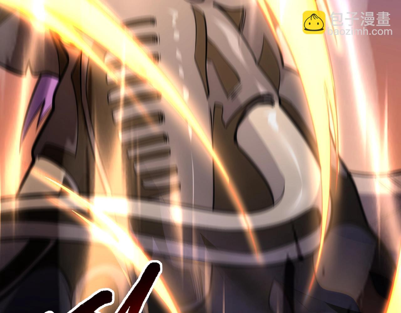 萬古神帝 - 第73話 龍形象影(1/2) - 3