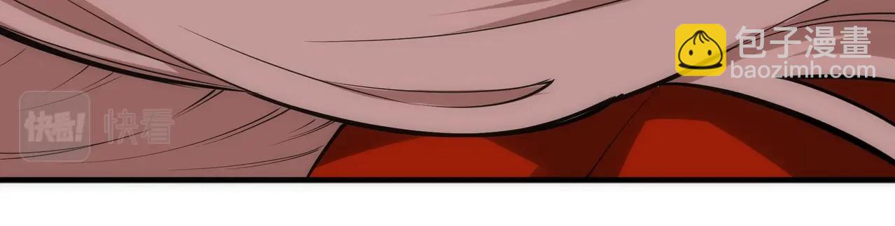 萬古神帝 - 第73話 龍形象影(1/2) - 6