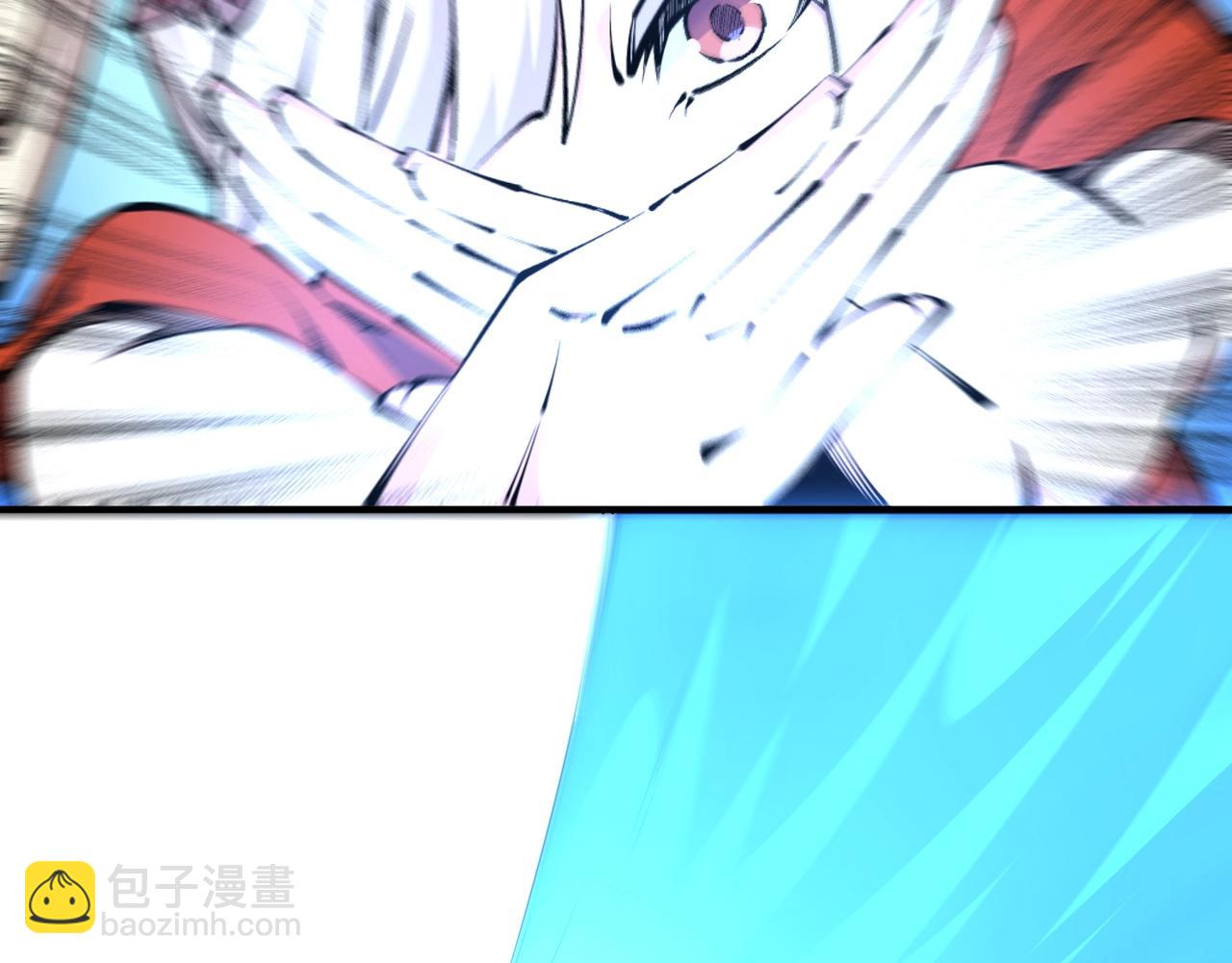 萬古神帝 - 第73話 龍形象影(2/2) - 5