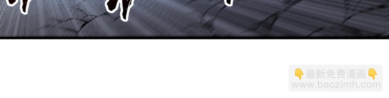 萬古神帝 - 第73話 龍形象影(2/2) - 1