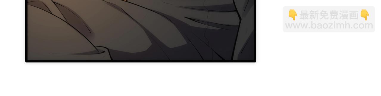 萬古神帝 - 第73話 龍形象影(2/2) - 3