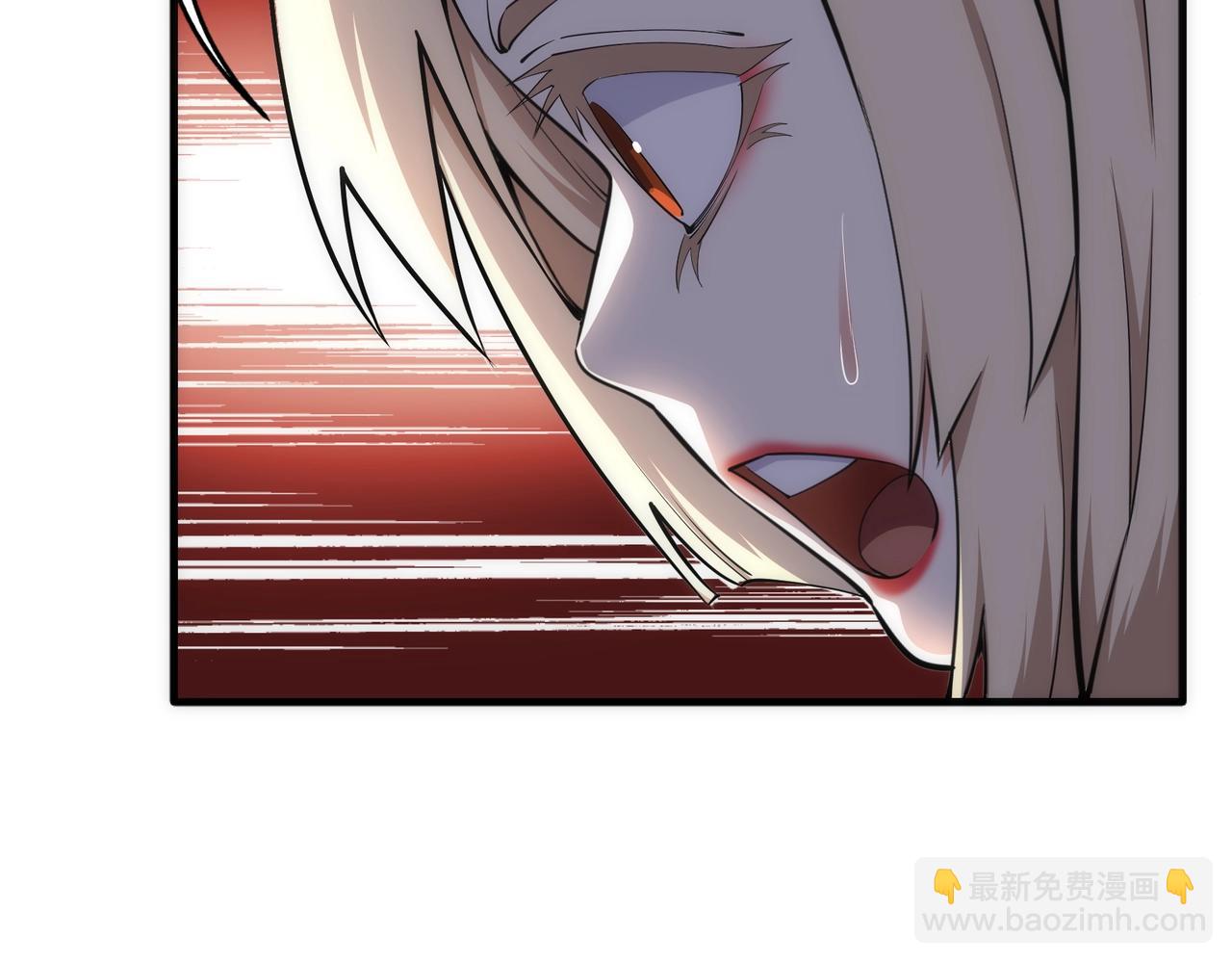 萬古神帝 - 第73話 龍形象影(2/2) - 1