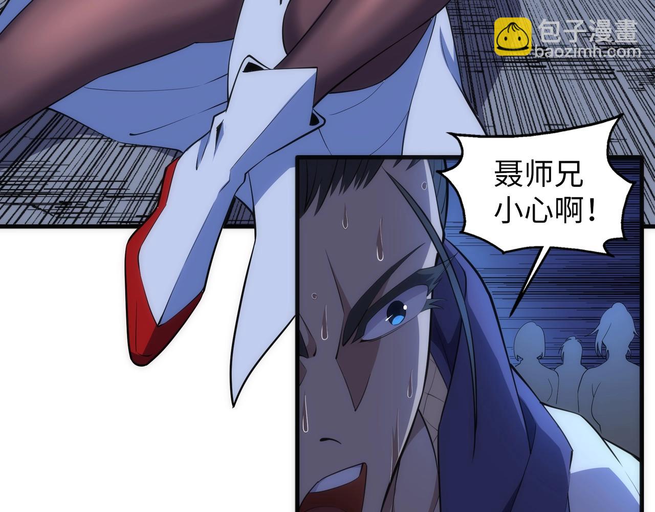 萬古神帝 - 第75話 以一敵衆(1/2) - 2