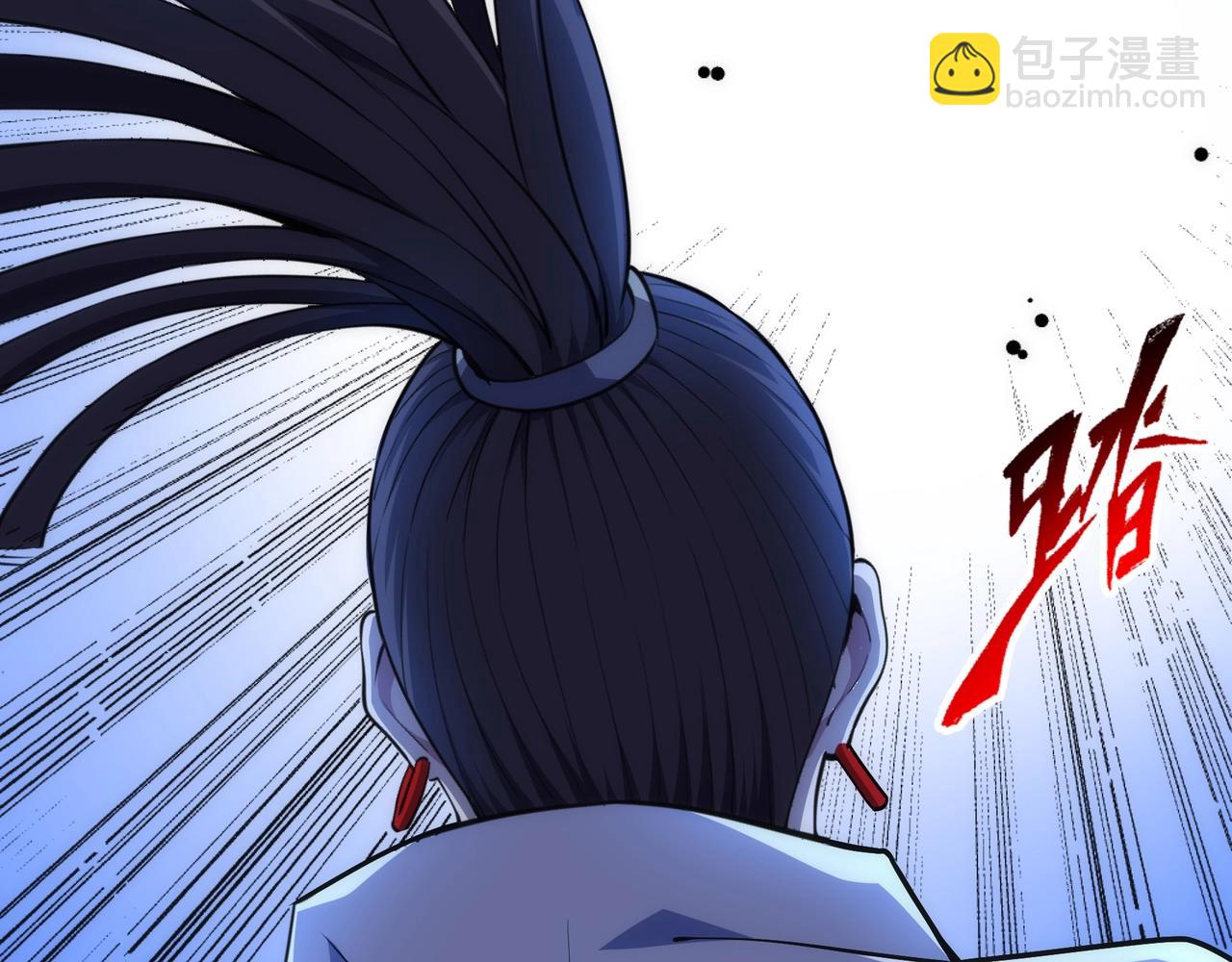 萬古神帝 - 第75話 以一敵衆(1/2) - 5