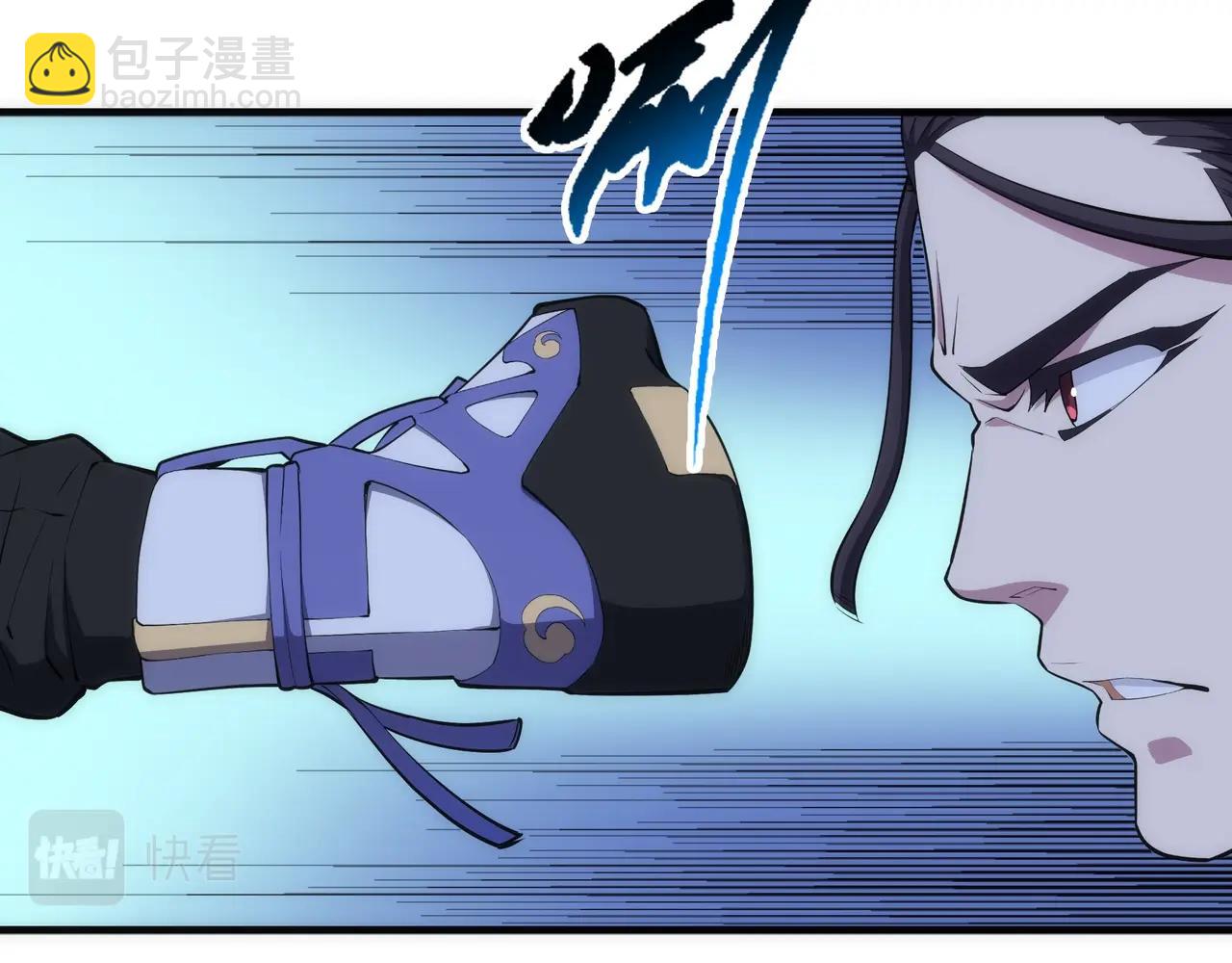 萬古神帝 - 第75話 以一敵衆(1/2) - 7