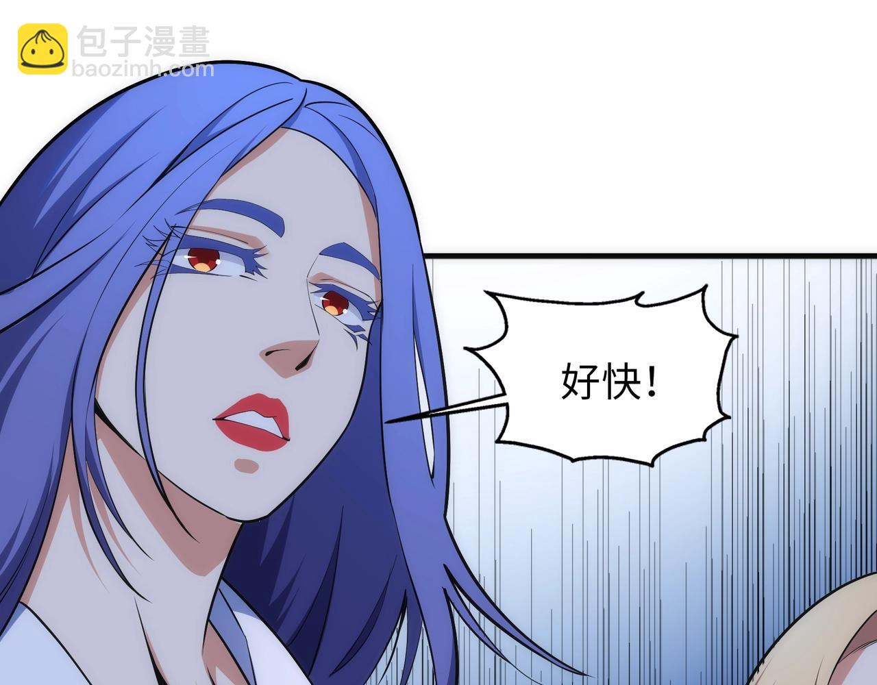 萬古神帝 - 第75話 以一敵衆(1/2) - 8