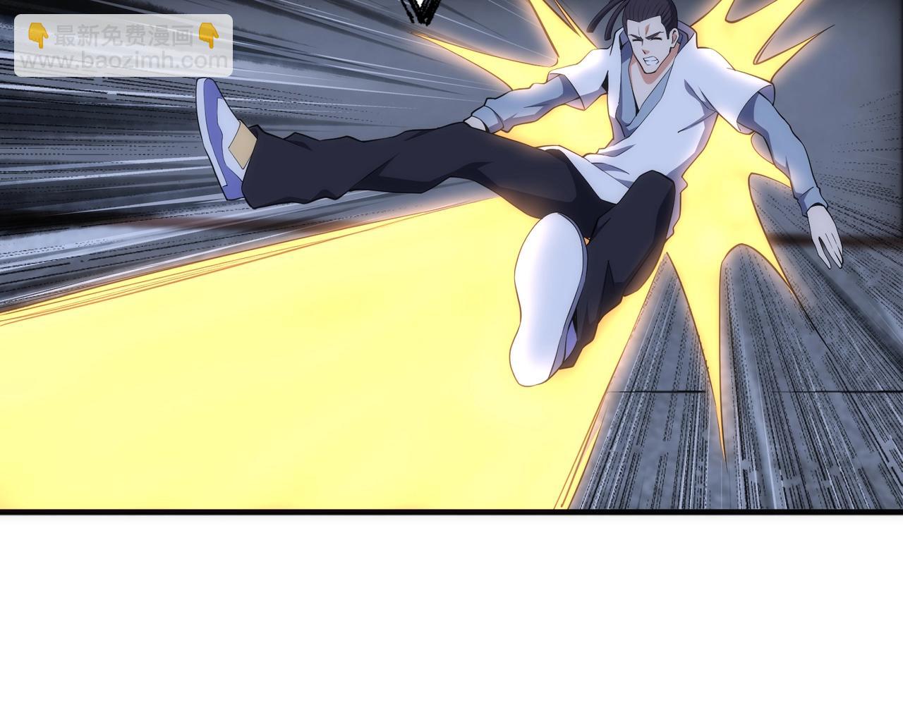 萬古神帝 - 第75話 以一敵衆(1/2) - 5