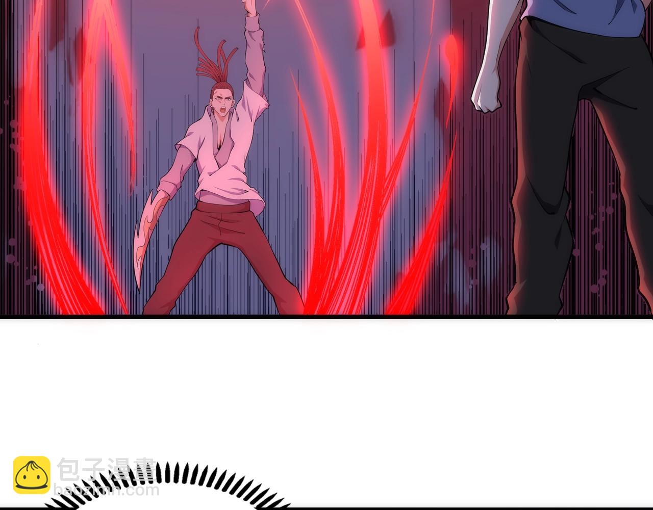 萬古神帝 - 第75話 以一敵衆(1/2) - 3