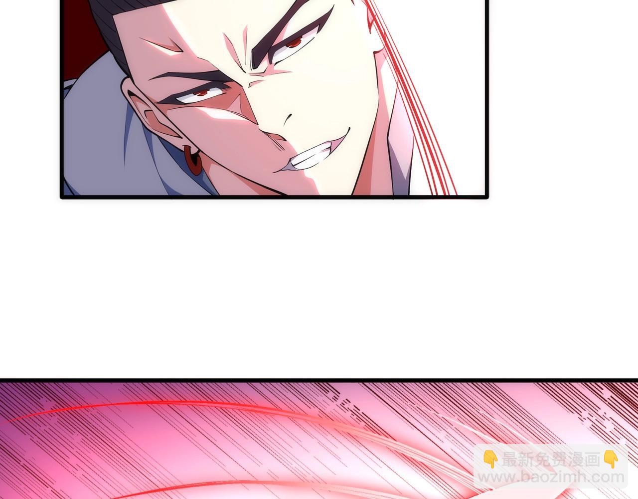 萬古神帝 - 第75話 以一敵衆(1/2) - 1