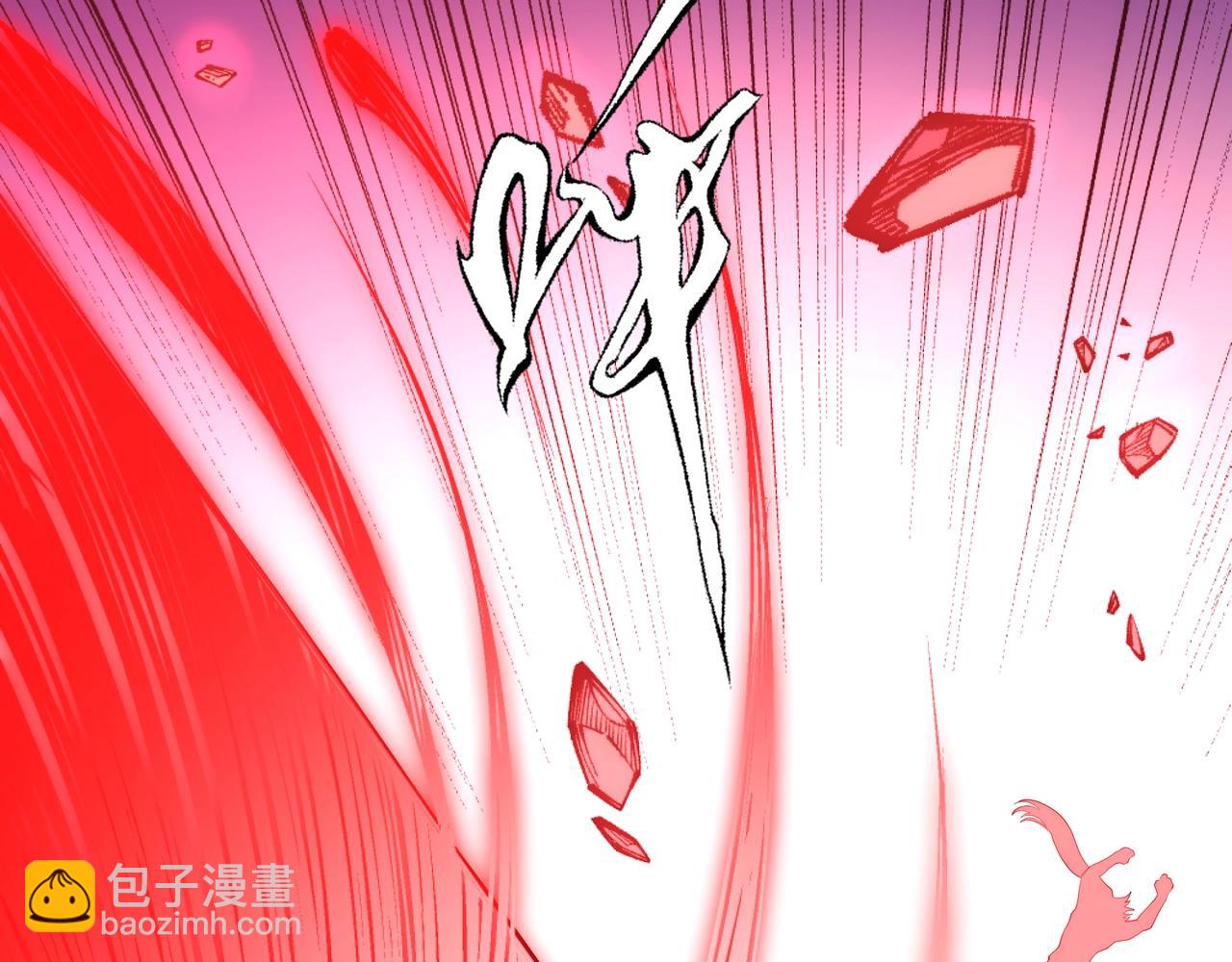 萬古神帝 - 第75話 以一敵衆(1/2) - 4