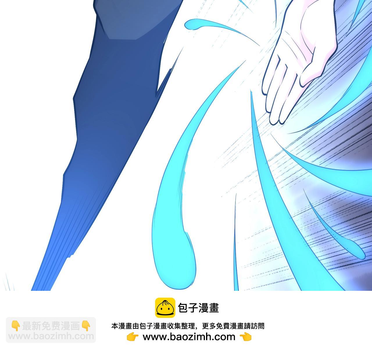 萬古神帝 - 第75話 以一敵衆(1/2) - 2