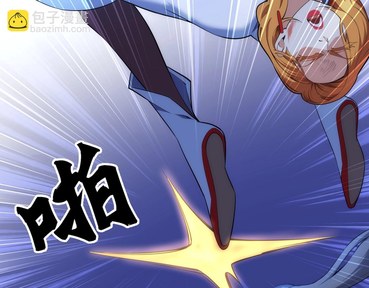 萬古神帝 - 第75話 以一敵衆(1/2) - 6