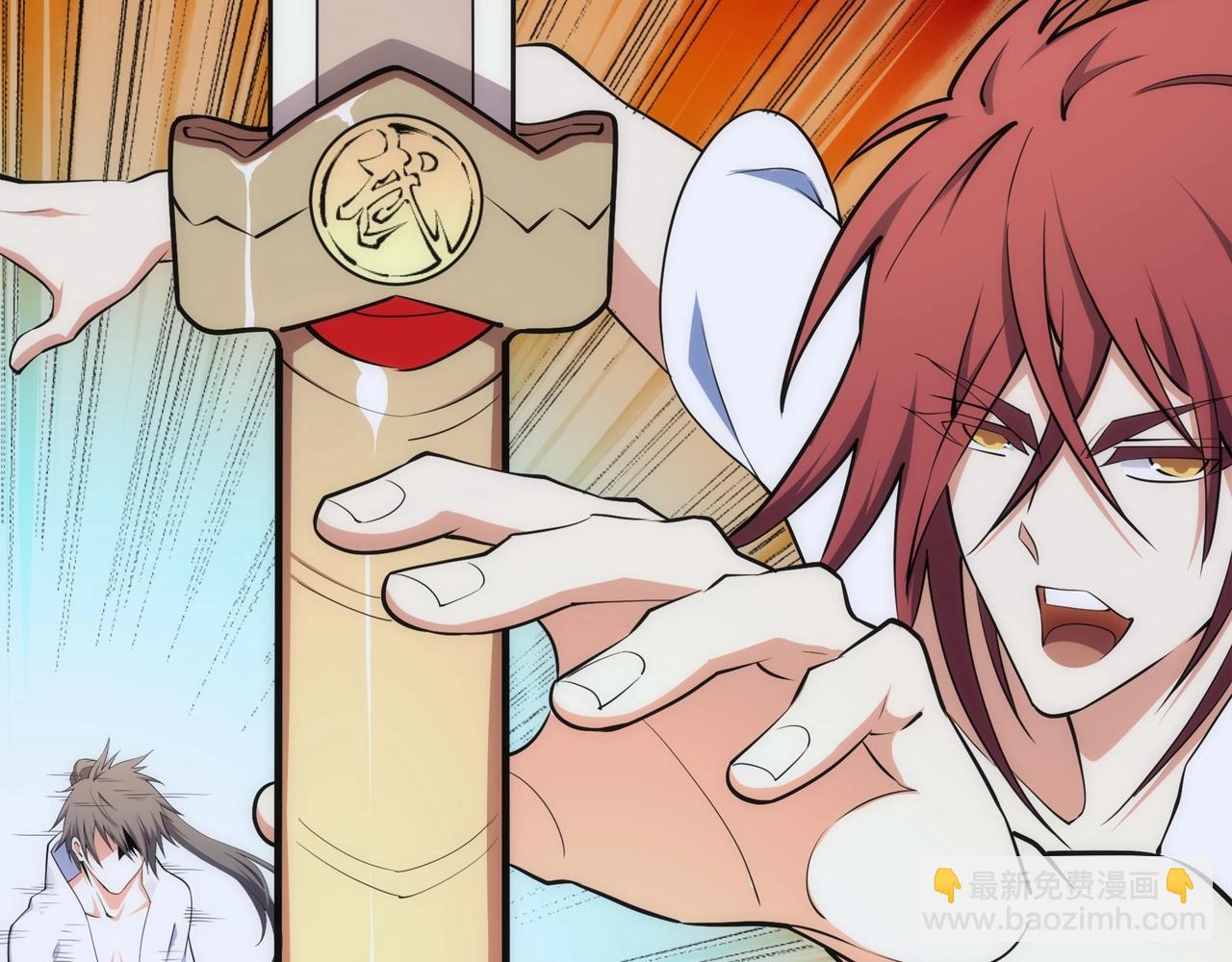 萬古神帝 - 第77話 神秘女子(1/2) - 7