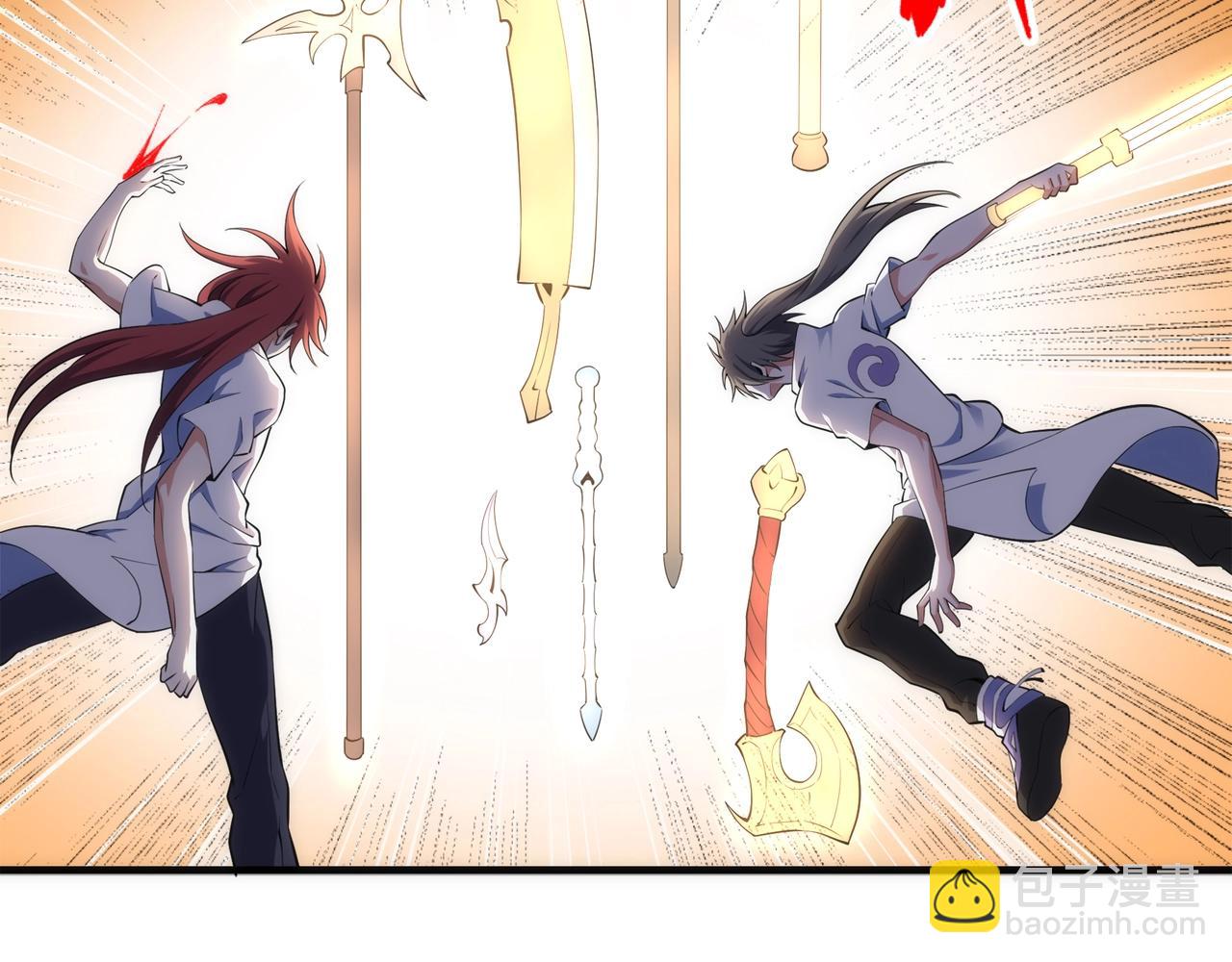 萬古神帝 - 第77話 神秘女子(1/2) - 1