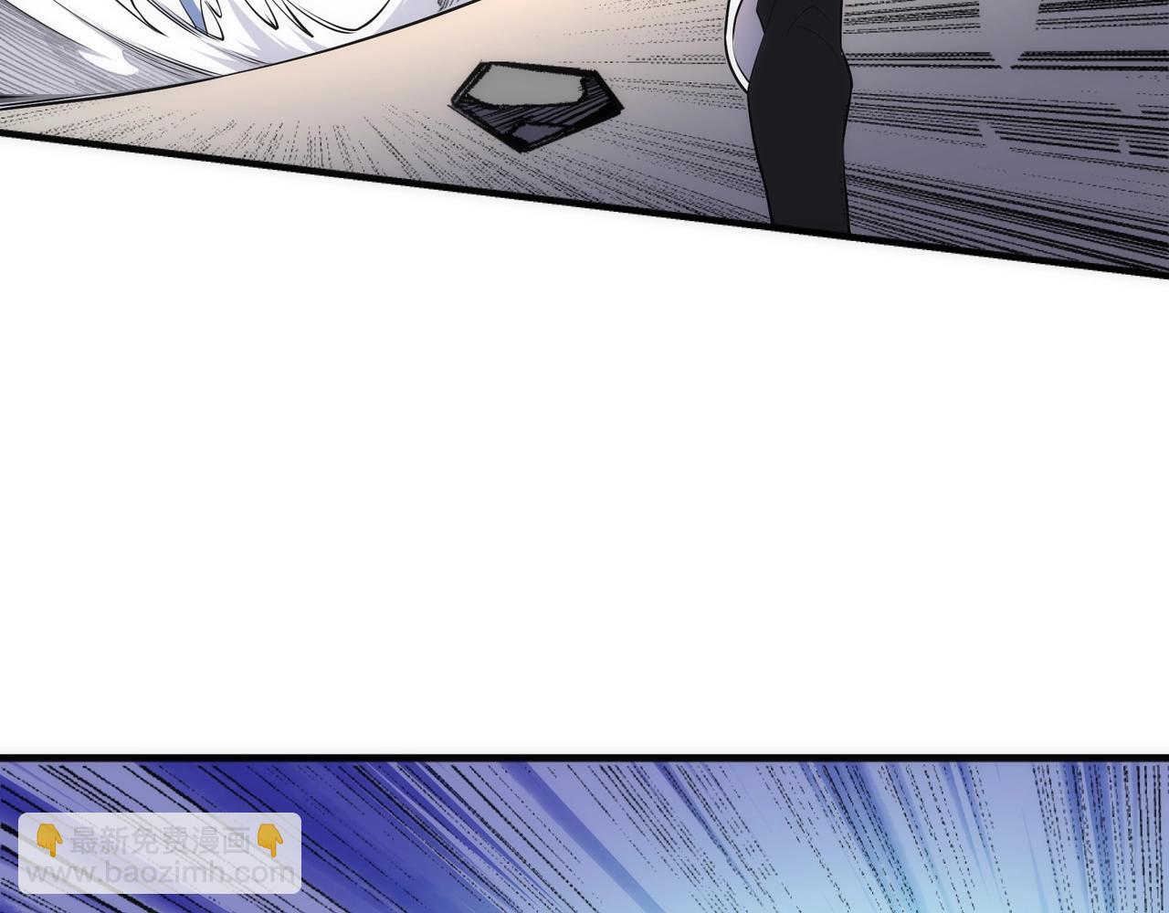 萬古神帝 - 第77話 神秘女子(1/2) - 5