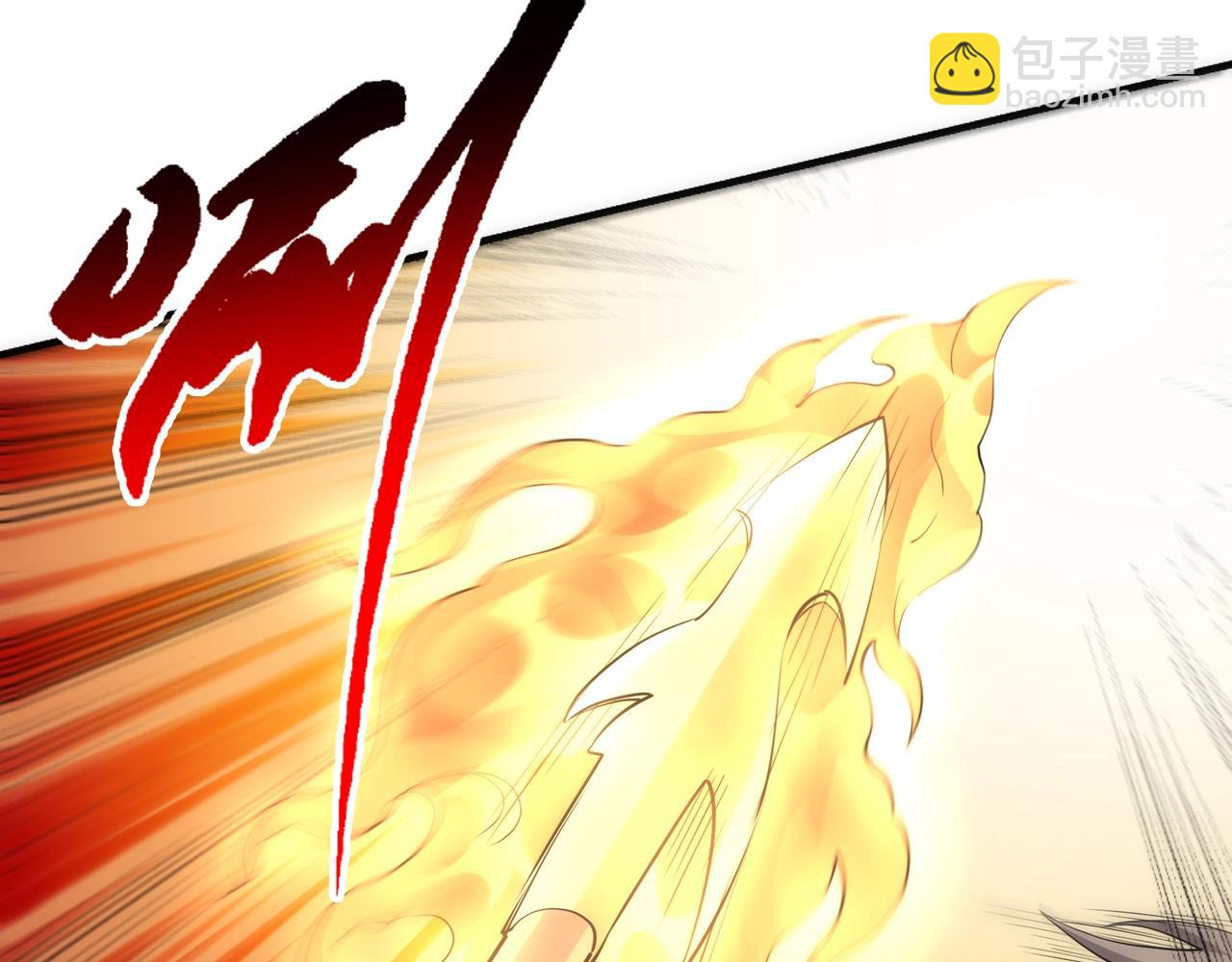 萬古神帝 - 第77話 神秘女子(1/2) - 4