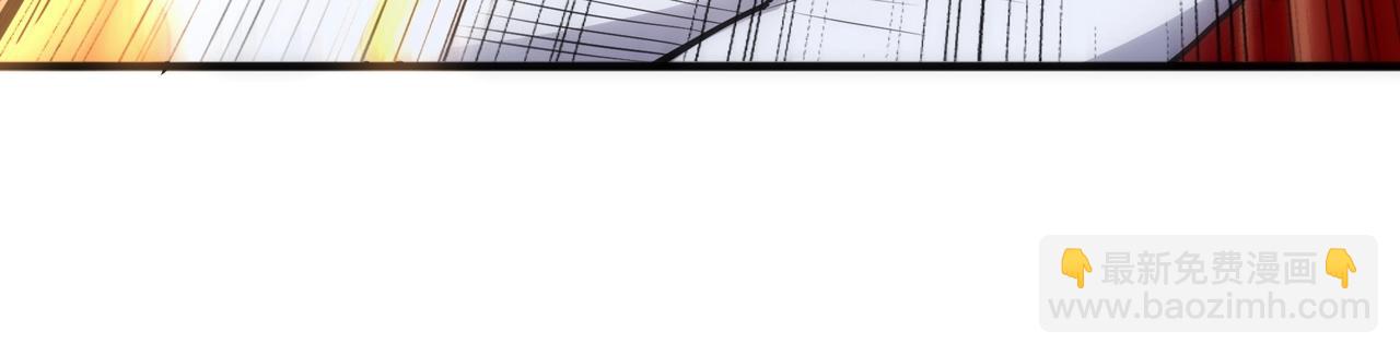 萬古神帝 - 第77話 神秘女子(1/2) - 6