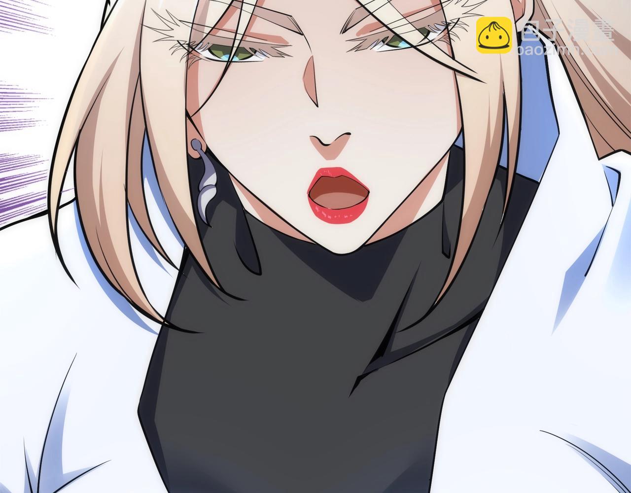 萬古神帝 - 第77話 神秘女子(2/2) - 5