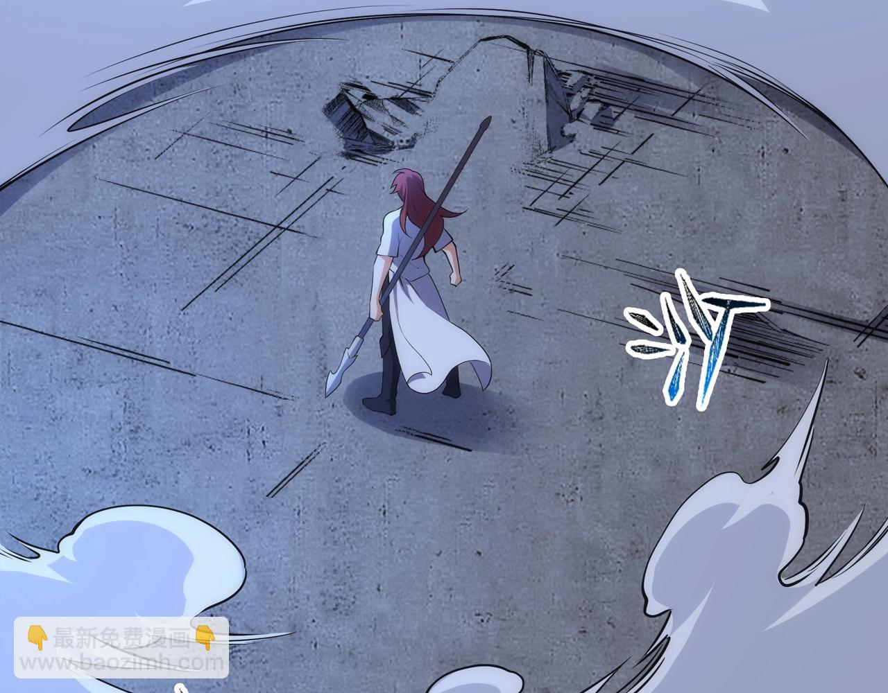 萬古神帝 - 第77話 神秘女子(2/2) - 1