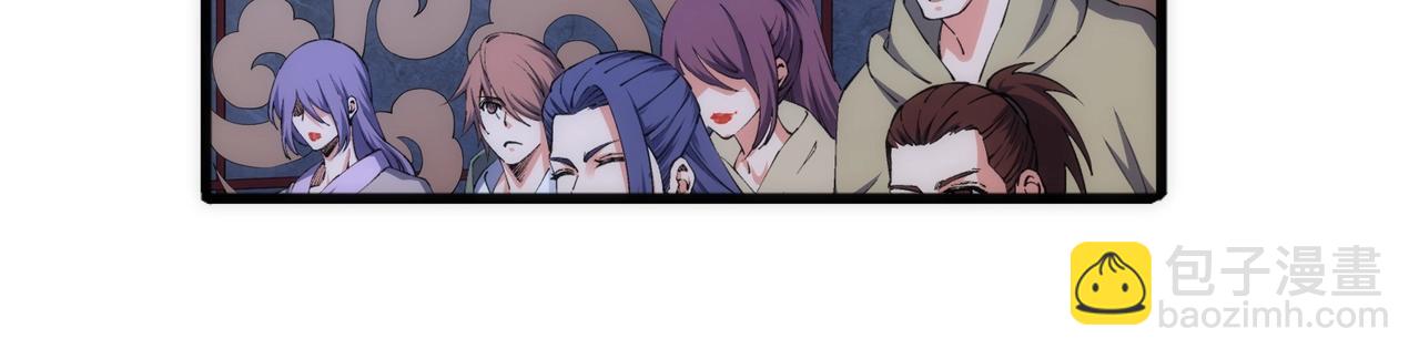 萬古神帝 - 第77話 神秘女子(2/2) - 4