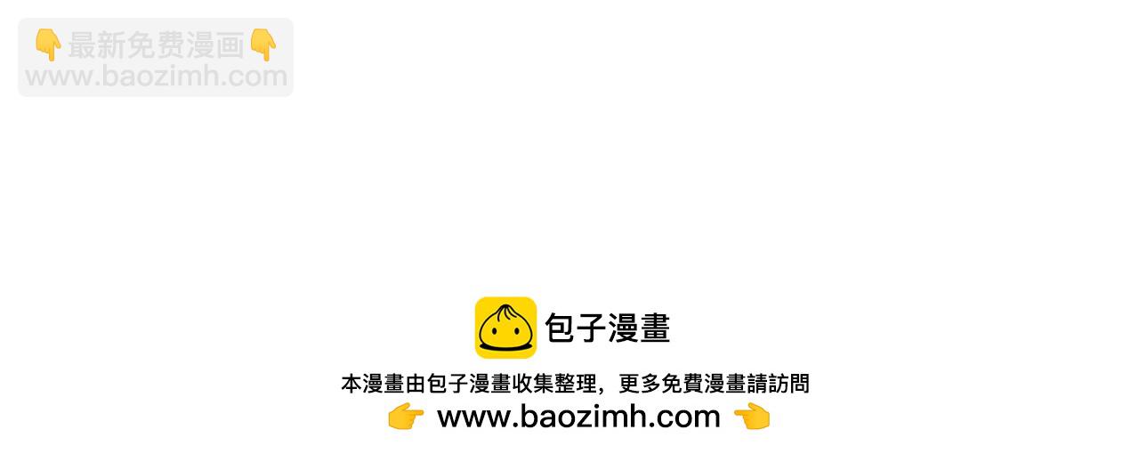 萬古神帝 - 第77話 神秘女子(2/2) - 3