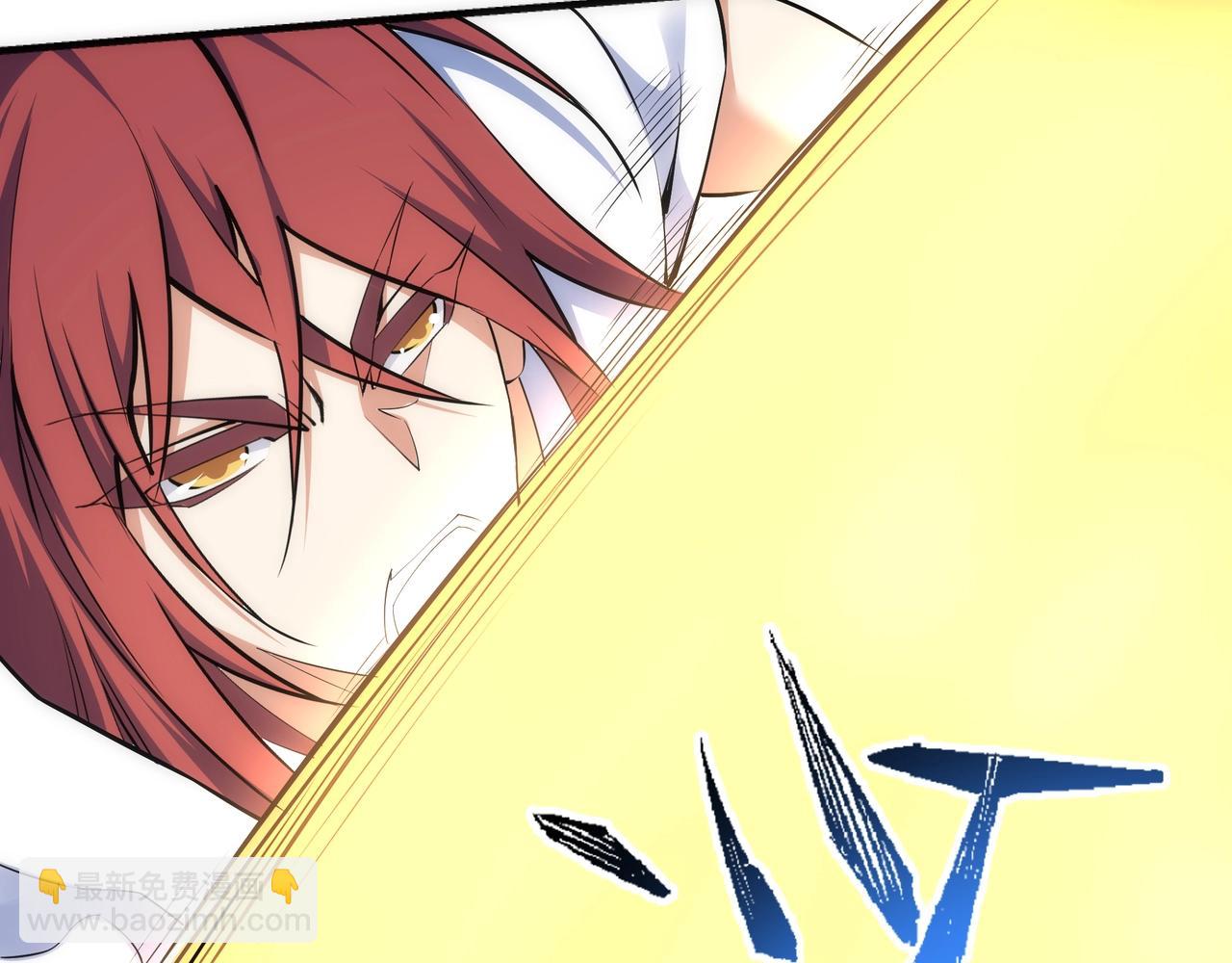 萬古神帝 - 第78話 血氣化陣(1/2) - 1