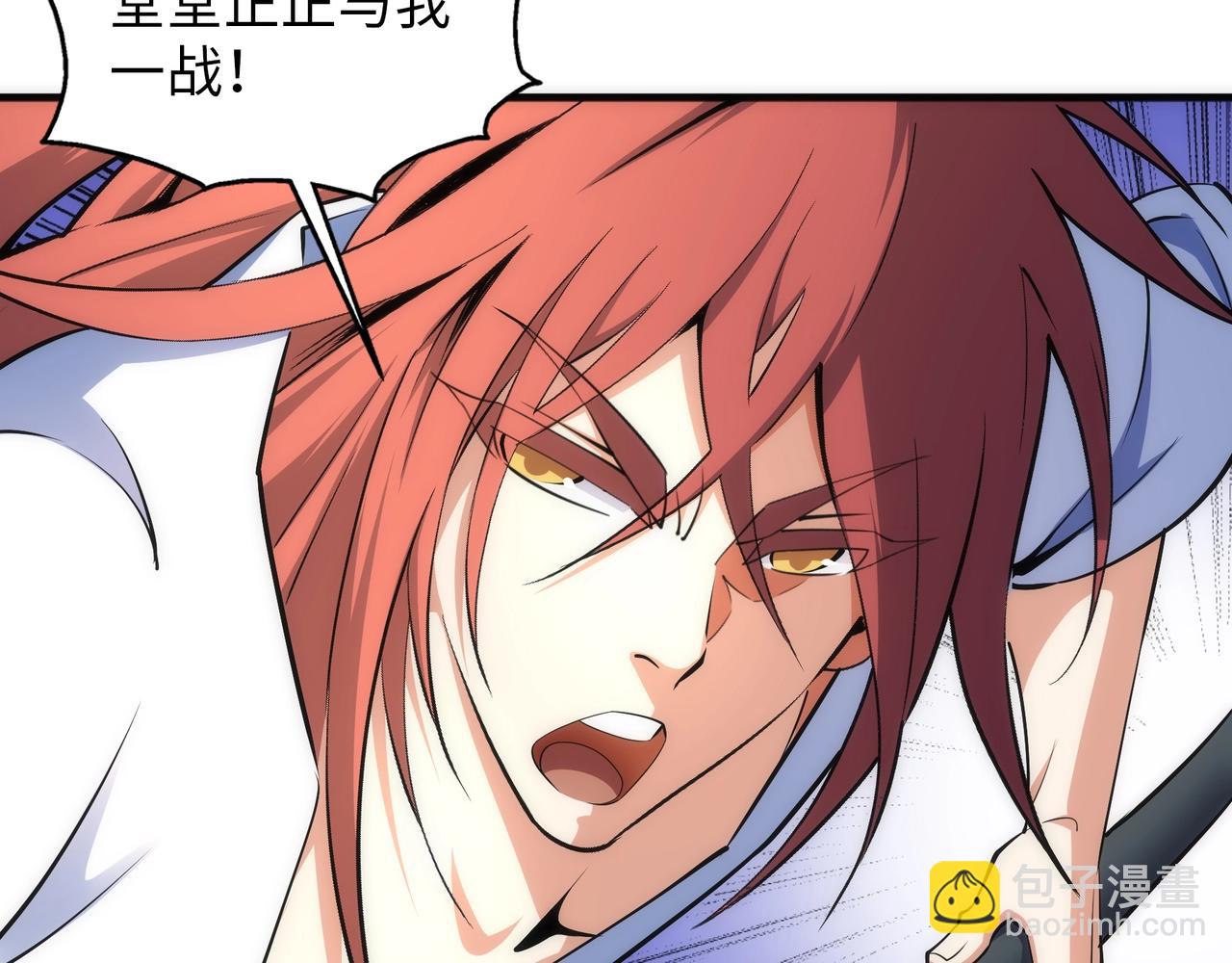 萬古神帝 - 第78話 血氣化陣(1/2) - 6