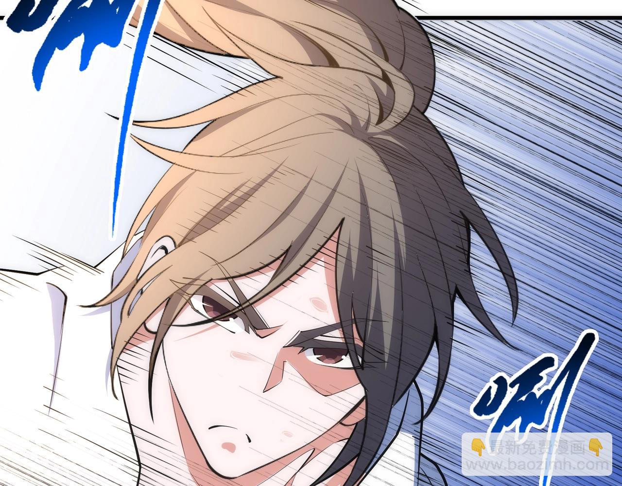 萬古神帝 - 第78話 血氣化陣(1/2) - 8