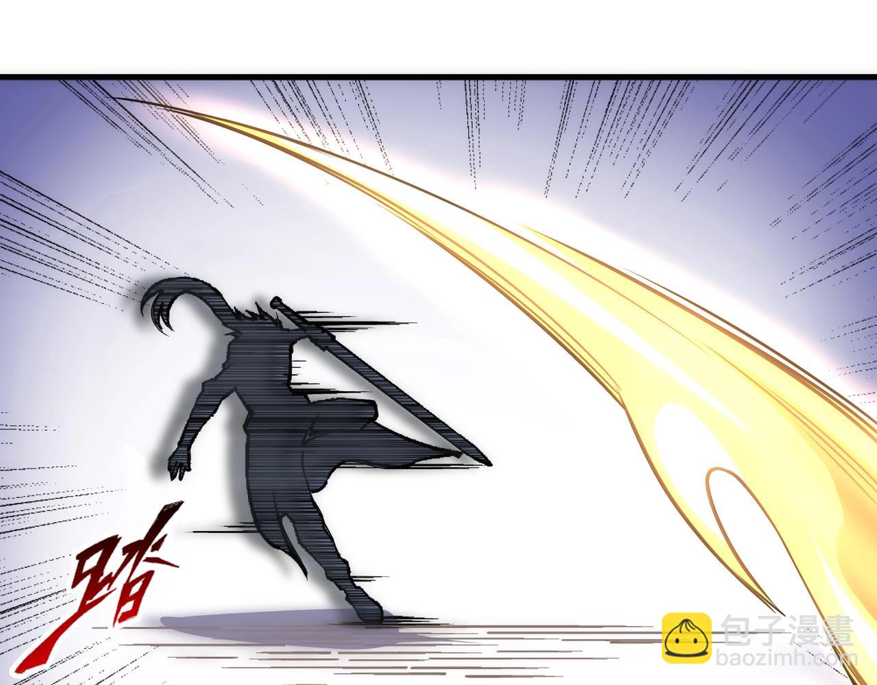 萬古神帝 - 第78話 血氣化陣(1/2) - 2