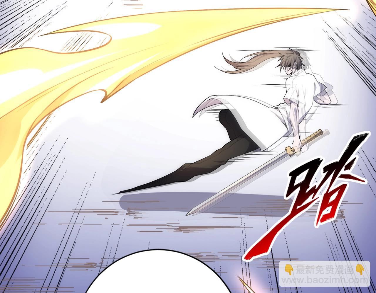 萬古神帝 - 第78話 血氣化陣(1/2) - 3