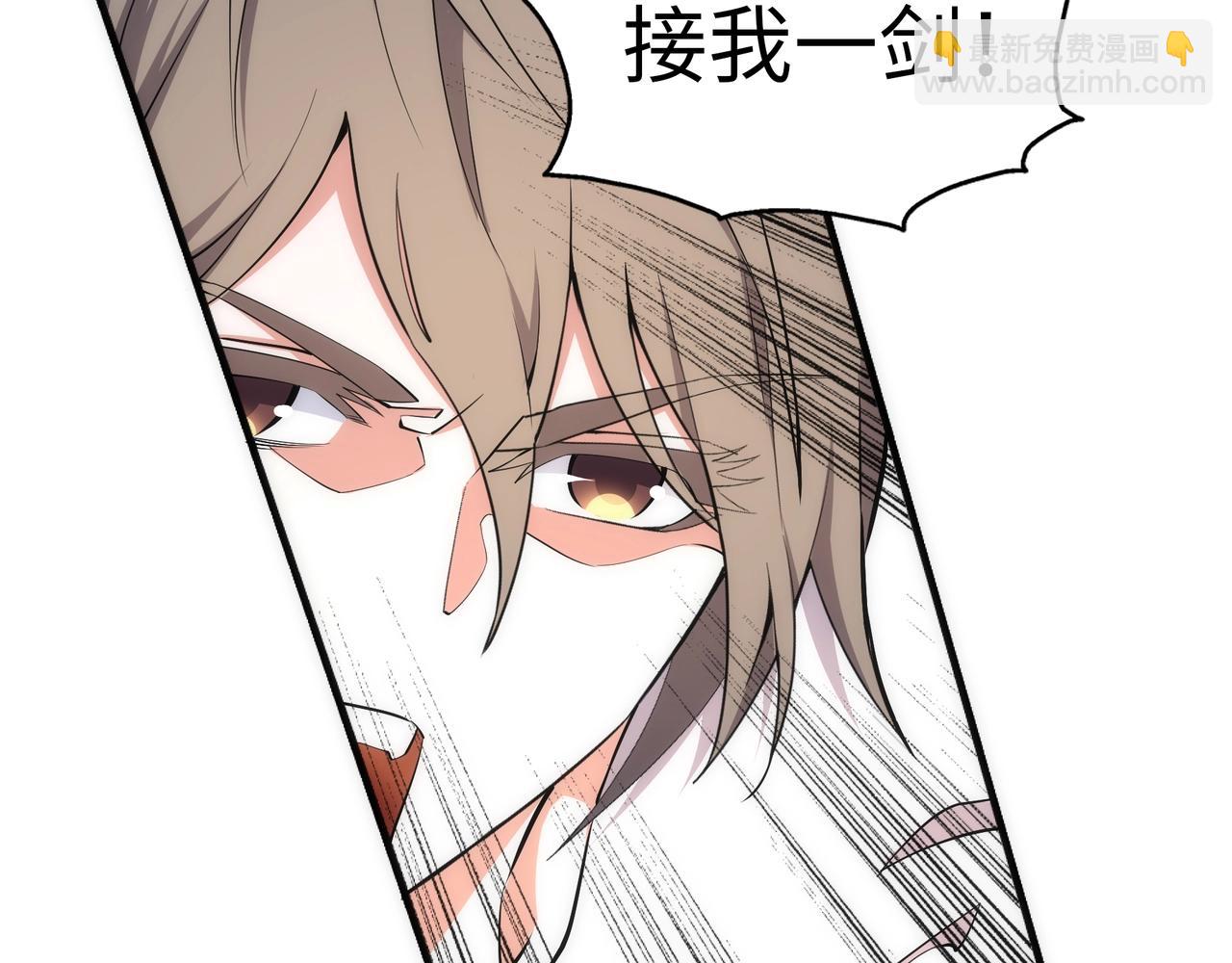 萬古神帝 - 第78話 血氣化陣(1/2) - 7