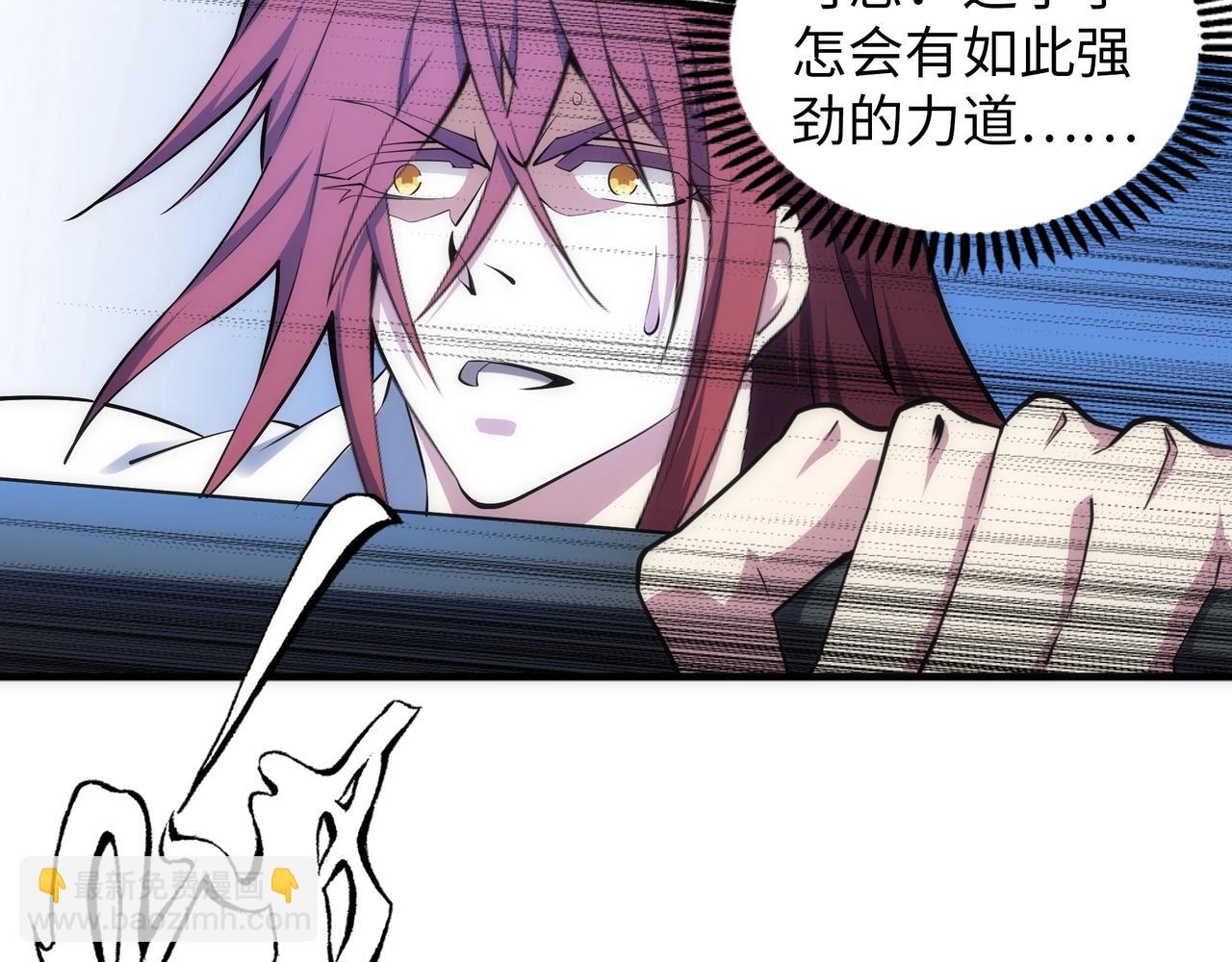 萬古神帝 - 第78話 血氣化陣(1/2) - 3