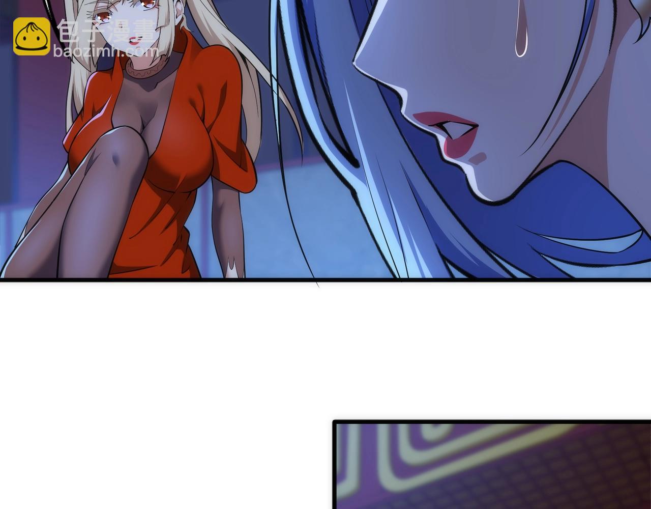 萬古神帝 - 第78話 血氣化陣(1/2) - 4