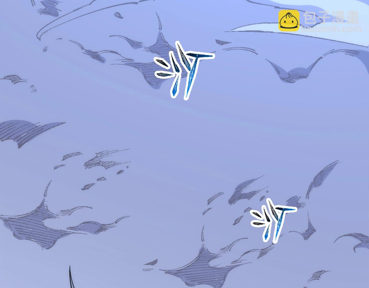 萬古神帝 - 第78話 血氣化陣(1/2) - 1