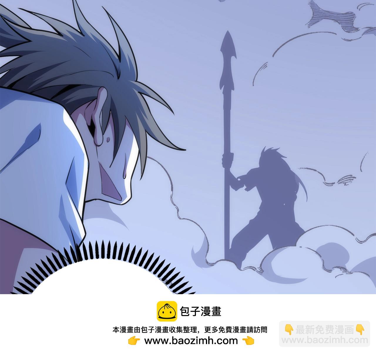 萬古神帝 - 第78話 血氣化陣(1/2) - 2