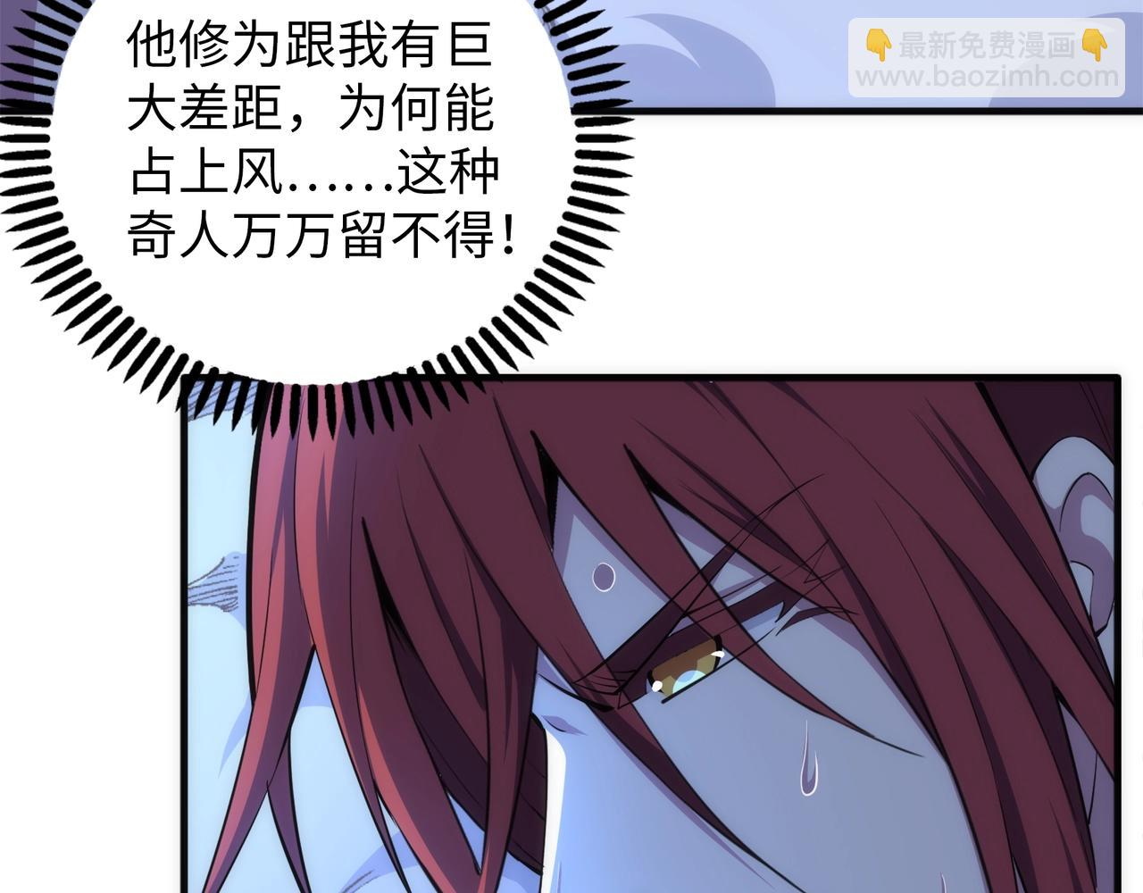 萬古神帝 - 第78話 血氣化陣(2/2) - 5