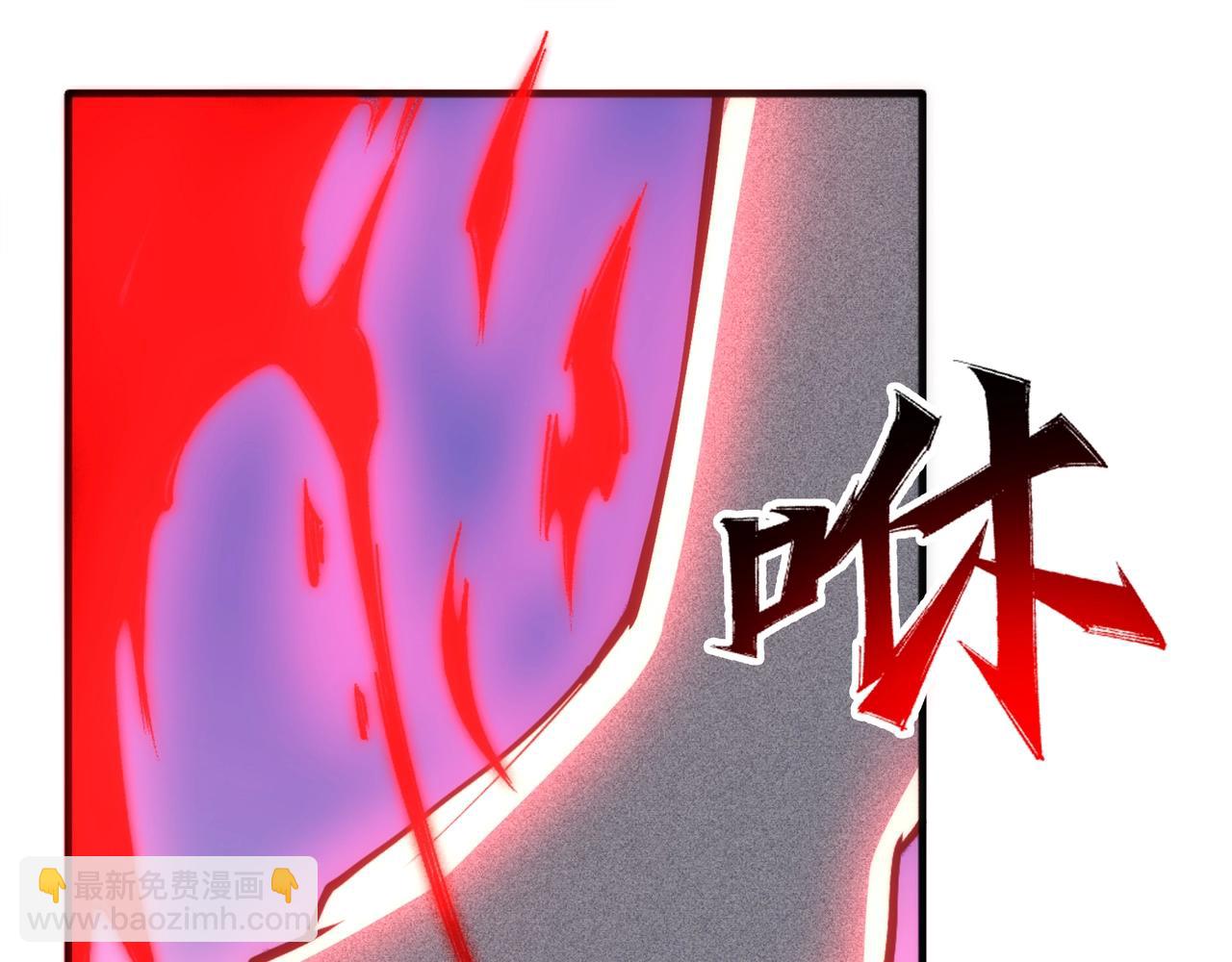 萬古神帝 - 第78話 血氣化陣(2/2) - 2