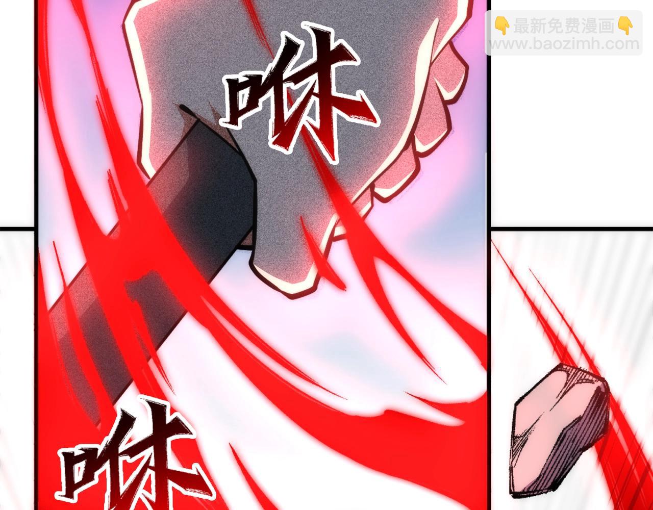 萬古神帝 - 第78話 血氣化陣(2/2) - 3