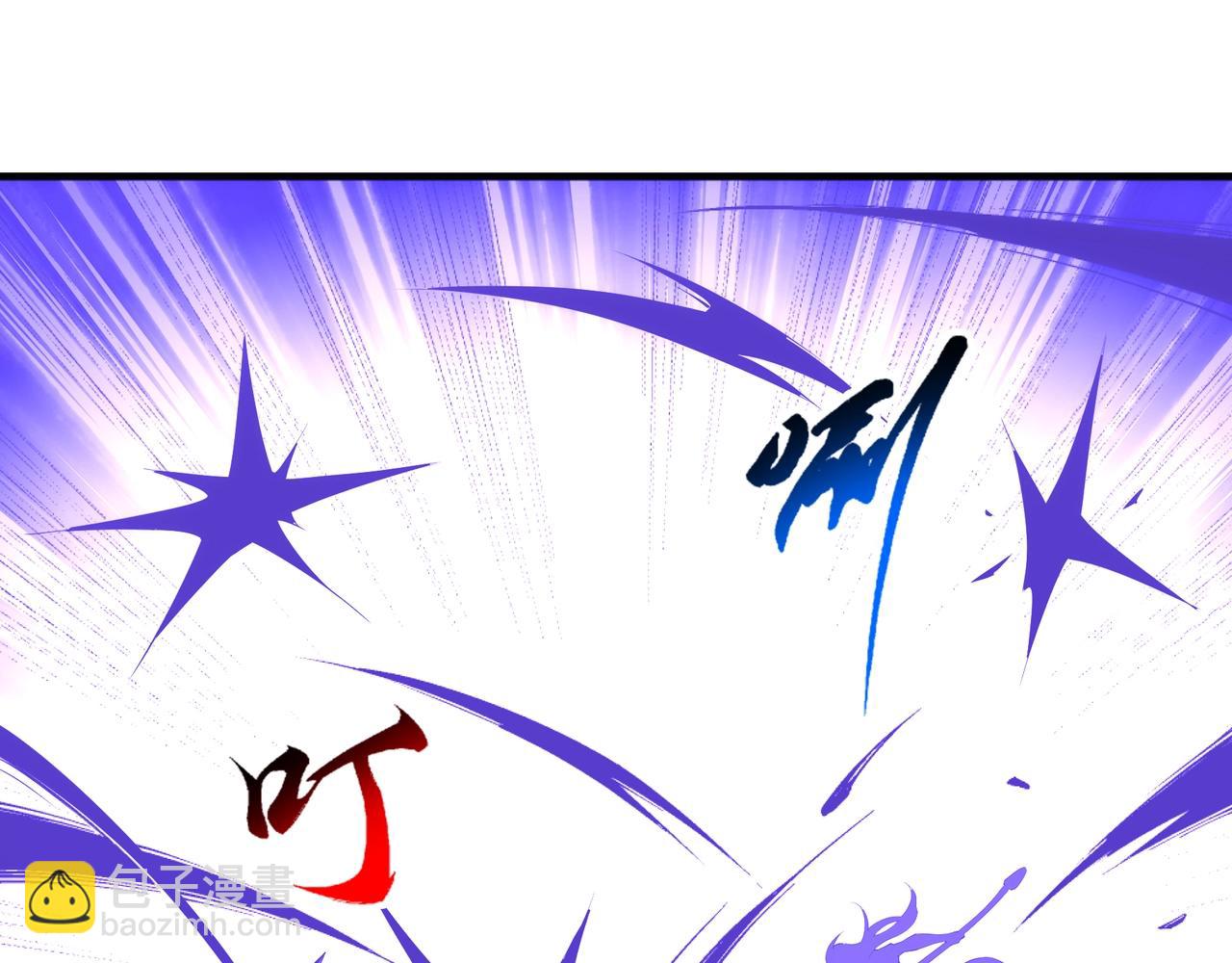 萬古神帝 - 第78話 血氣化陣(2/2) - 4