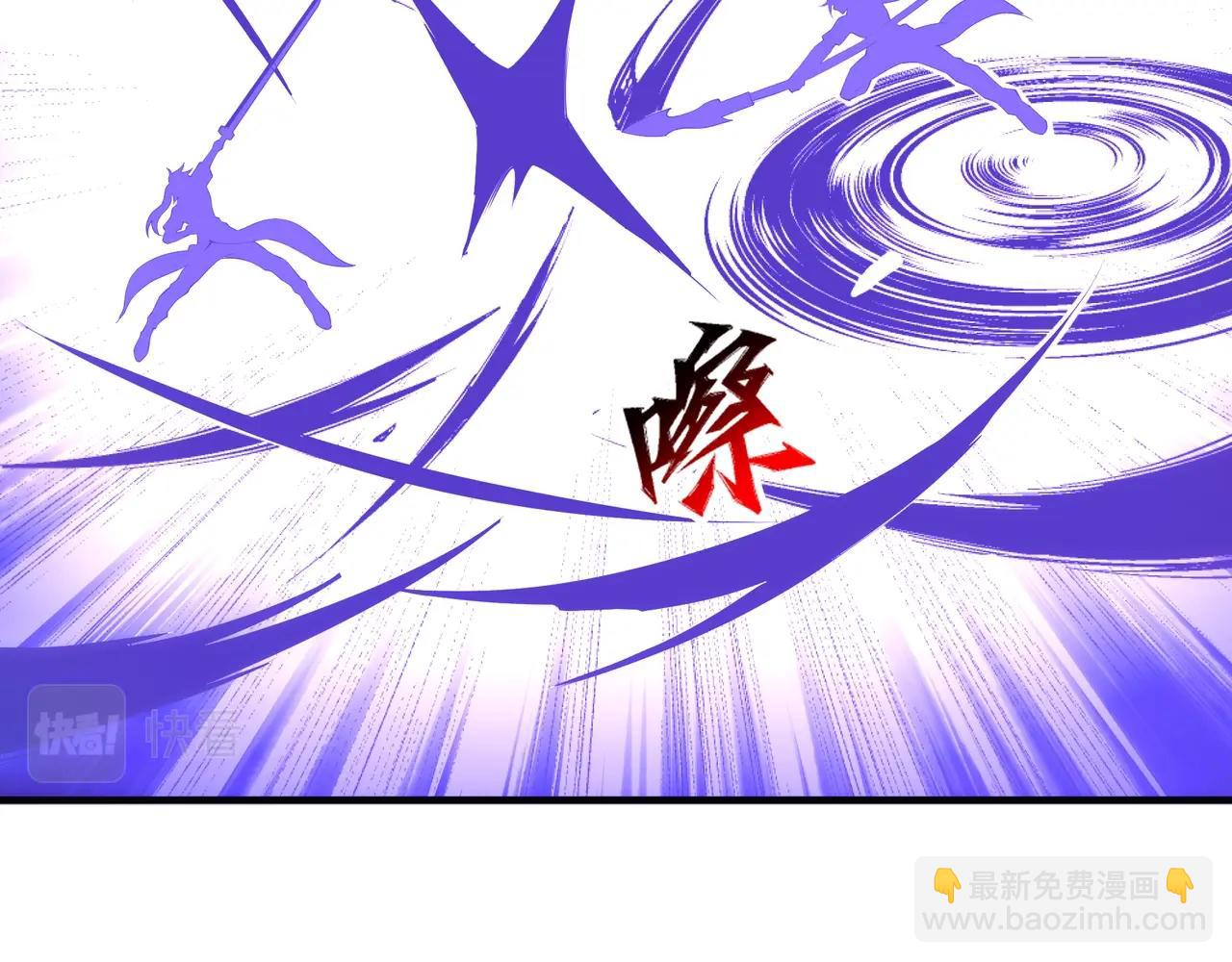 萬古神帝 - 第78話 血氣化陣(2/2) - 5