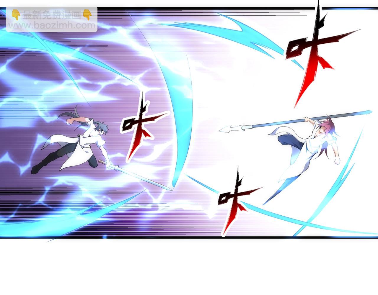 萬古神帝 - 第78話 血氣化陣(2/2) - 4