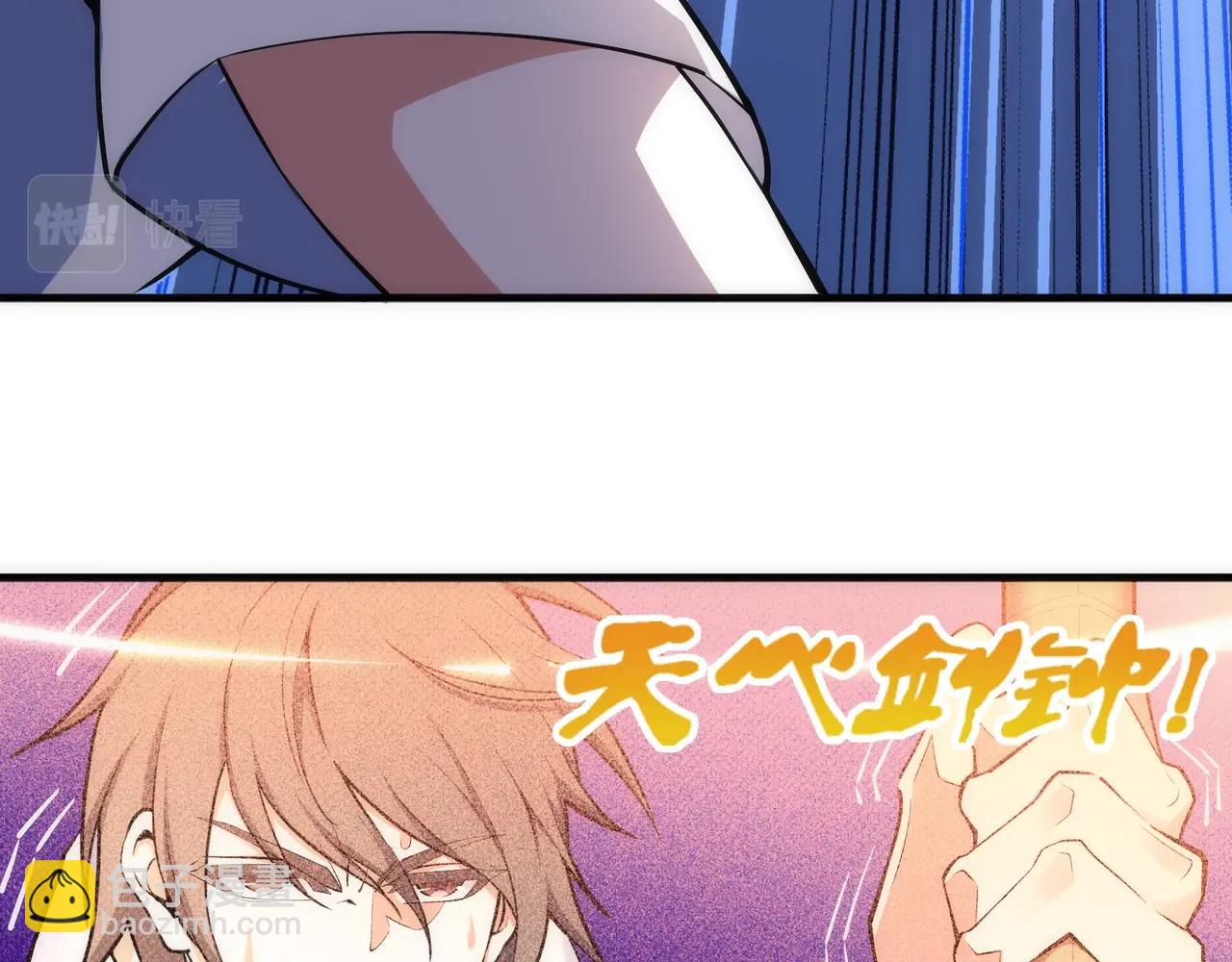 萬古神帝 - 第78話 血氣化陣(2/2) - 7