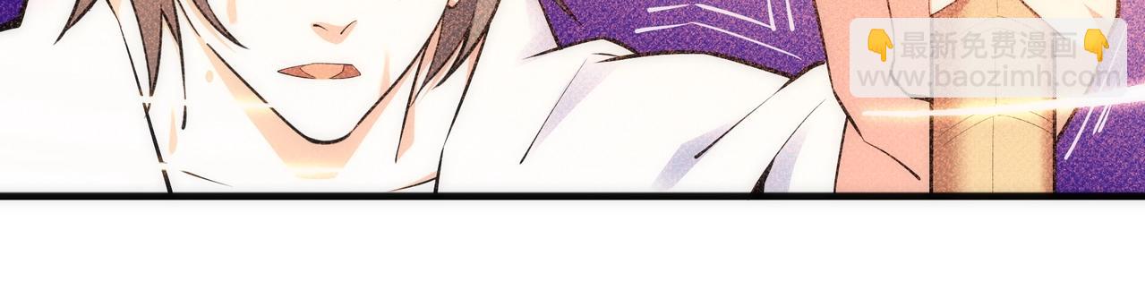 萬古神帝 - 第78話 血氣化陣(2/2) - 1