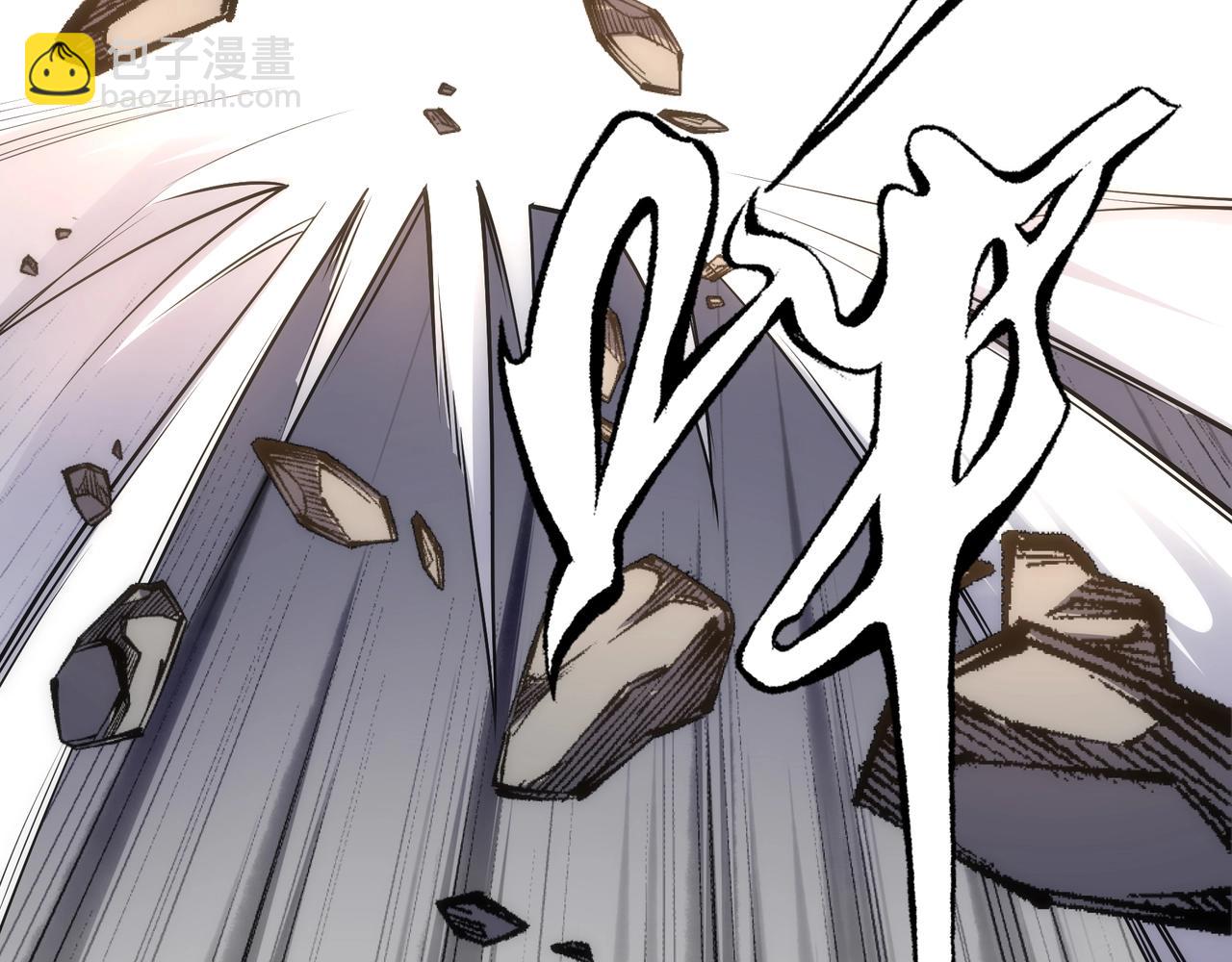 萬古神帝 - 第78話 血氣化陣(2/2) - 5