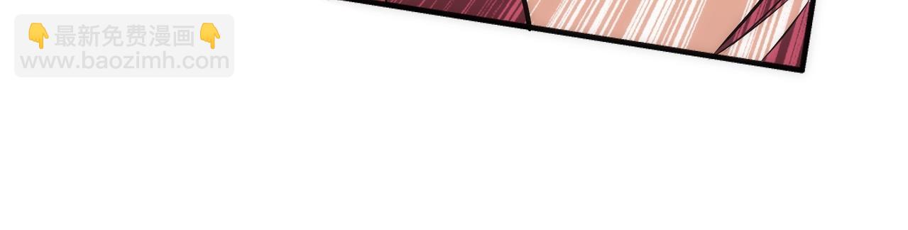 萬古神帝 - 第78話 血氣化陣(2/2) - 1