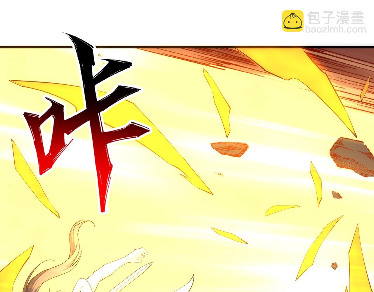 萬古神帝 - 第78話 血氣化陣(2/2) - 2