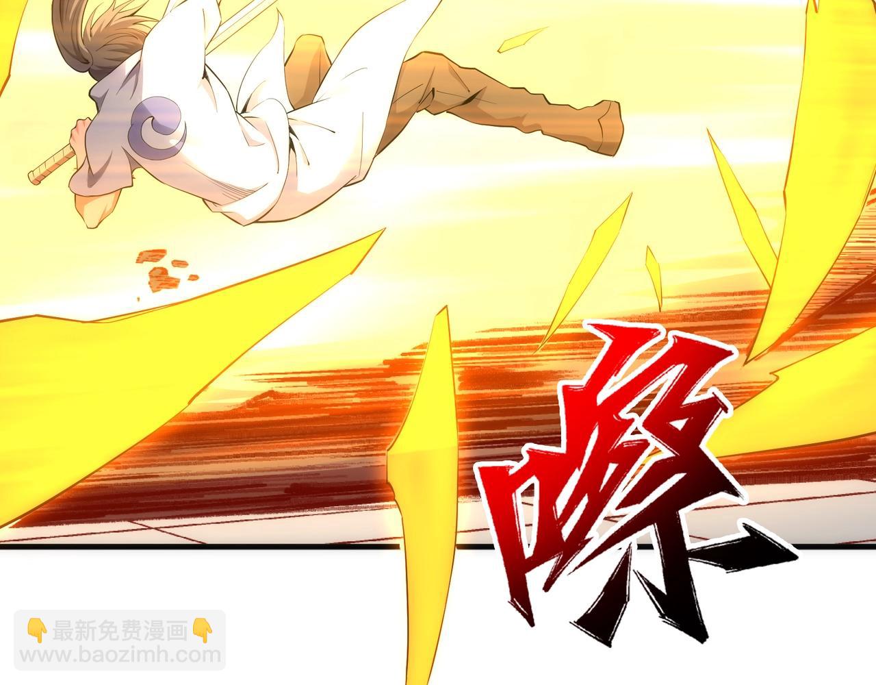 萬古神帝 - 第78話 血氣化陣(2/2) - 3