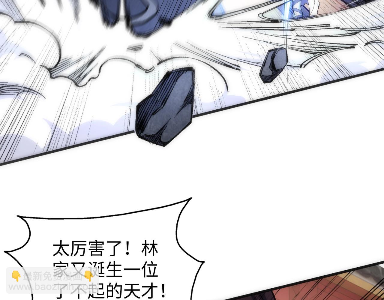 萬古神帝 - 第9話 雲武郡王(3/3) - 2